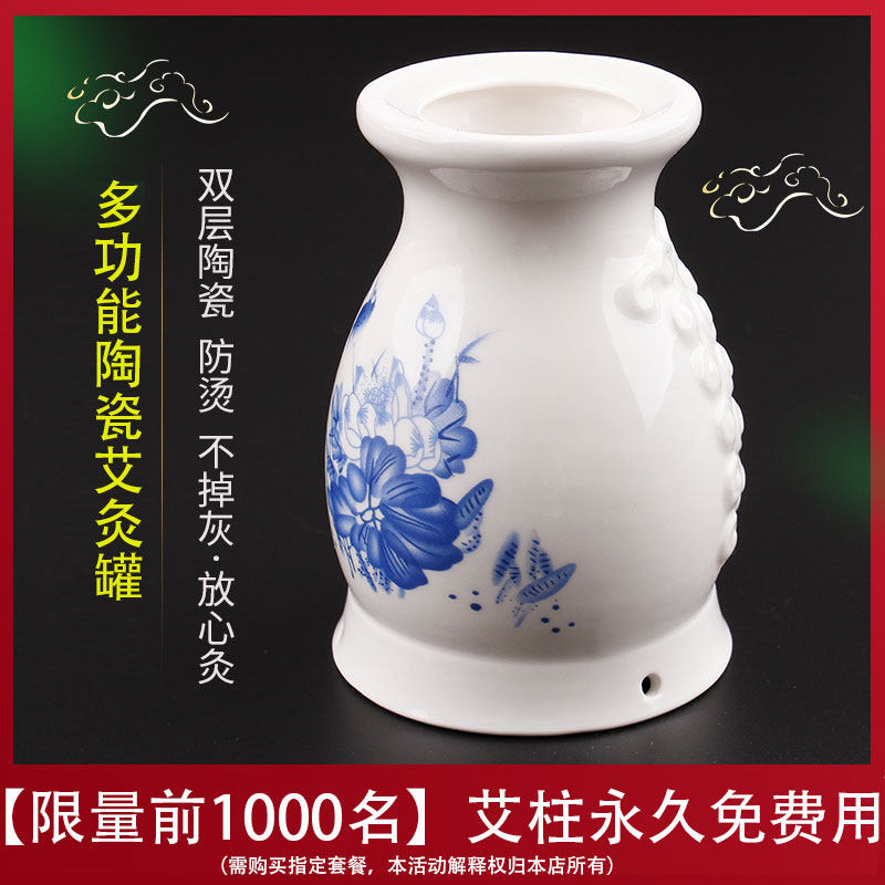 妙淘艾灸罐陶瓷刮痧杯艾灸盒随身灸家用一体美容院多功能防烫灰