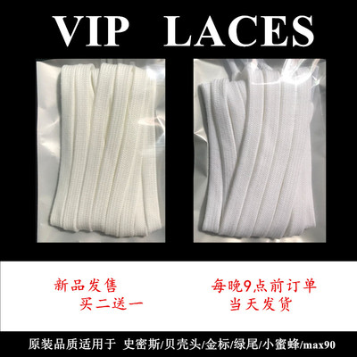 gucci适用正品小蜜蜂纯棉鞋带
