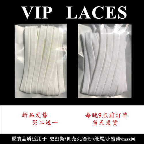 gucci适用正品小蜜蜂纯棉鞋带
