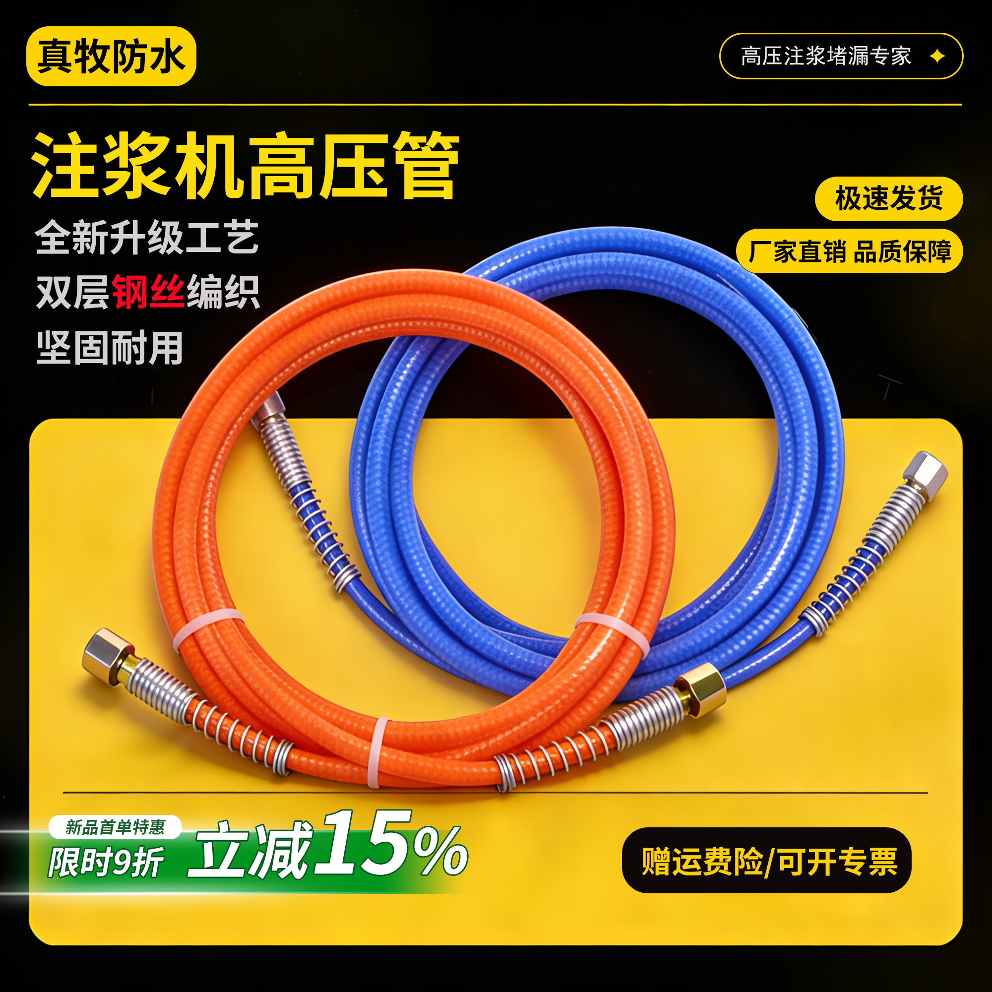 真牧注浆机高压管防爆管灌浆机图片
