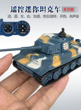多功能迷你遥控小坦克苏联T34坦克德国虎式电动坦克男孩玩具战车