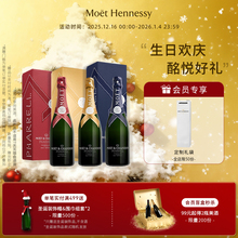 【官方直营】酩悦香槟Pharrell Williams联名限定礼盒 法国进口
