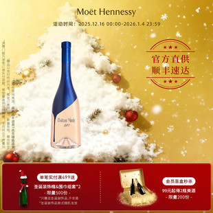 官方直营 尚缇Minuty蔚蓝281桃红葡萄酒750ml法国普罗旺斯进口