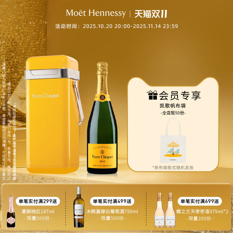 ���ٷ�ֱӪ������������ı�Ȥ�������750ml �߼����ķ�������578.99Ԫ