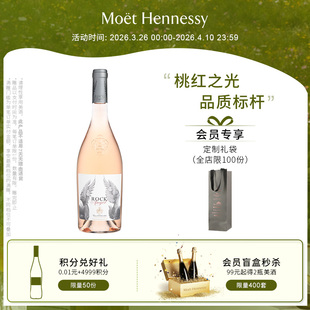 官方直营 蝶之兰城堡摇滚天使桃红葡萄酒法国普罗旺斯进口