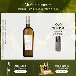官方直营 木桐嘉棣珍藏格拉夫干白葡萄酒750ml法国原瓶进口
