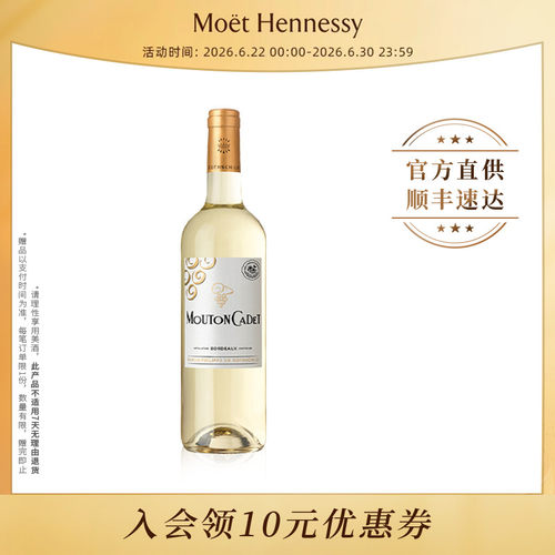 官方干白葡萄酒波尔多