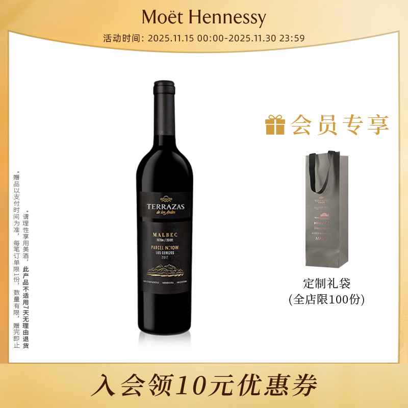 台阶安第斯山脉十号单一园