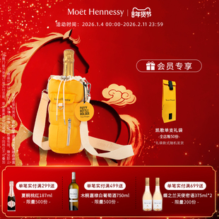 【官方直营】 凯歌香槟”意趣随行“限量套装法国进口