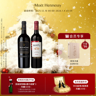 大地梅洛干红葡萄酒 木桐嘉棣精选波尔多丘红葡萄酒 官方直营