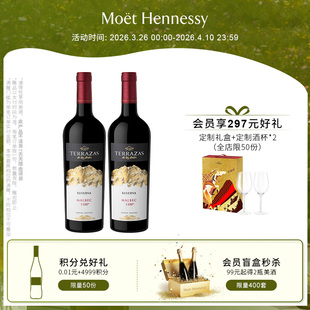 6瓶装 官方直营 台阶安第斯山脉典藏马尔贝克红葡萄酒