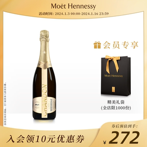 官方直营夏桐Chandon传统工艺天然高泡葡萄酒