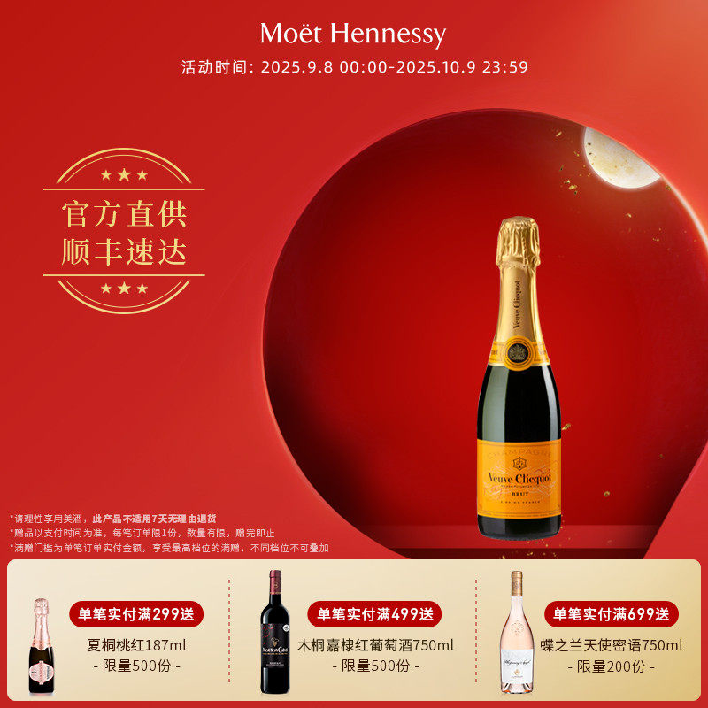 �ٷ�ֱӪ �����������375ml�߼����ķ�������