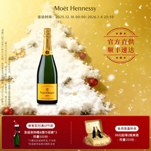 官方直营 凯歌皇牌香槟750ml高级香槟法国进口