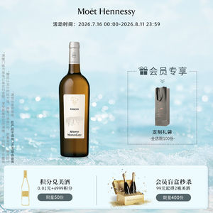 官方直营 木桐嘉棣珍藏格拉夫干白葡萄酒750ml法国原瓶进口