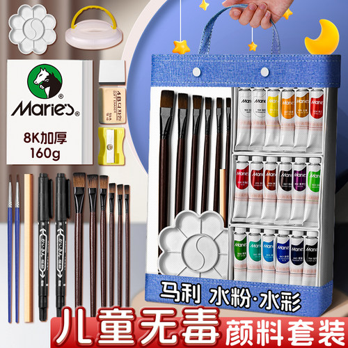 马利牌水粉画颜料套装美术生专用