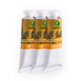 马利国画颜料金色颜料32ml大管单支金色勾线描金写春联 抄经小楷写金字书法专用