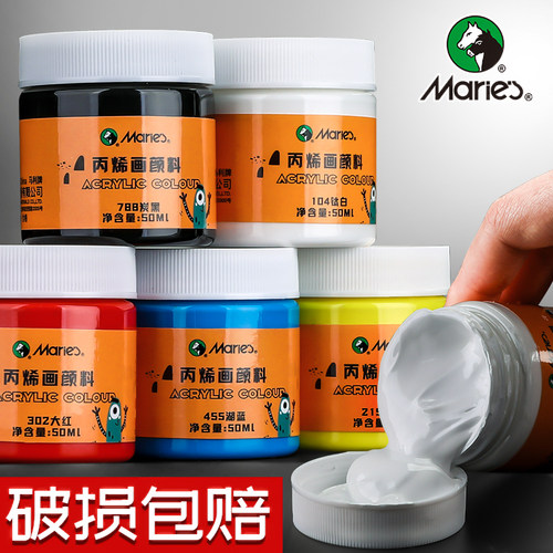 马利丙烯颜料罐装白色