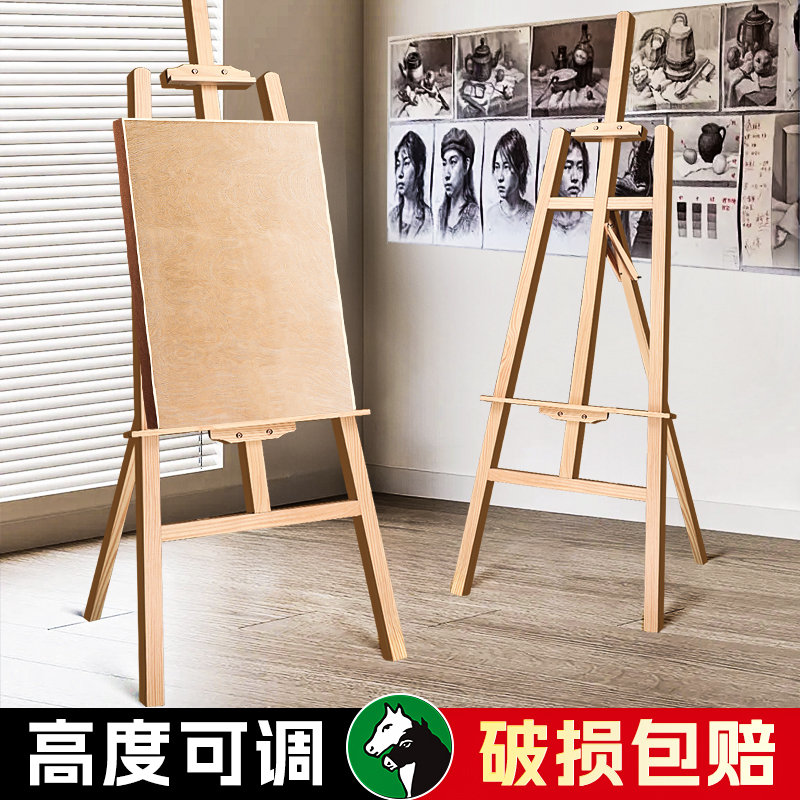 画板画架套装加高木制素描油画架
