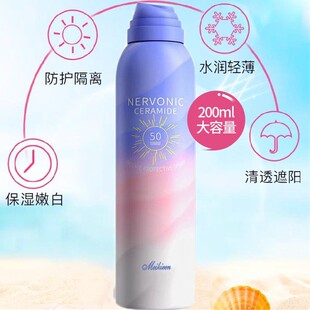 大容量200ml神经酰胺防晒喷雾SPF50补水全身隔离防紫外线军训清爽