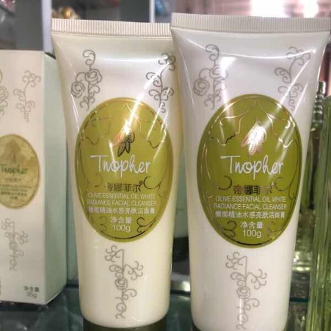 帝娜菲尔橄榄精油水感靓白洁面膏专柜正品包邮