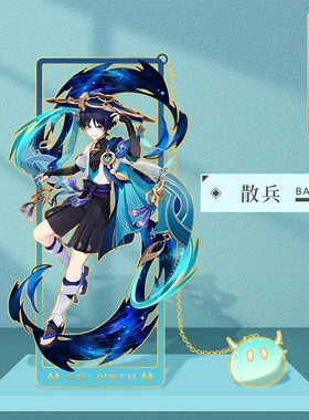原神金属书签买一送一