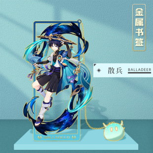 买一送一原神镂空金属书签卡片动漫周边礼物学生收藏卡男女礼品