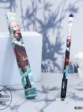 买二送一买五送三还送笔芯原神中性笔水笔黑色0.5mm学生动漫周边