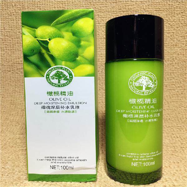 专柜精品采媚橄榄精油护肤系列 深层补水乳液  保湿 包邮 送礼物