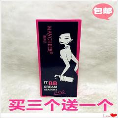 买三送一美茜儿 第二季无暇裸妆Cathy Cat BB霜70g 不脱妆包邮