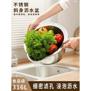 316不锈钢沥水篮多功能淘米神器洗米筛水果盘家用厨房专用洗菜盆