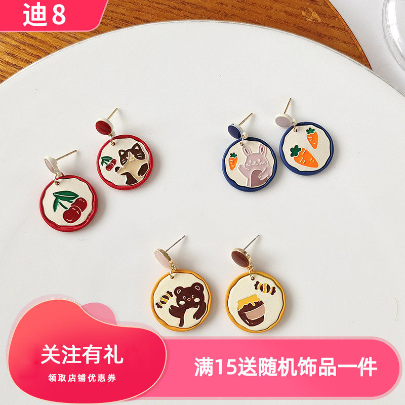 S925银针日韩可爱动物合集耳钉时尚甜美萌趣少女感烤漆耳饰H4781