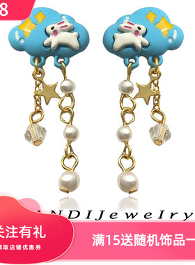 迪8原创S925银针小清新蓝色云朵耳钉珍珠流苏耳环可爱风耳饰7721