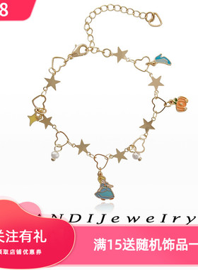 甜美风童话故事爱心星星手链