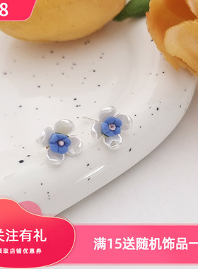 迪8S925银针小清新撞色小巧花朵耳钉简约设计甜美迷你耳饰女H6977