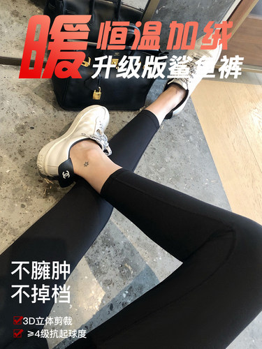 高端版鲨鱼裤黑色弹力九分打底裤