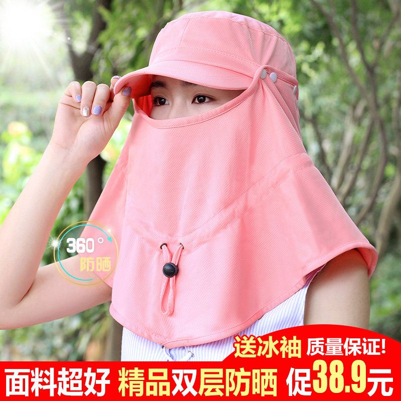 太阳帽女夏遮阳电动摩托车骑车防晒帽子防紫外线遮脸夏天夏季户外