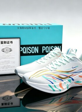 新款正品赤兔9Pro跑步鞋男2026新款8Pro跑鞋青少年运动鞋超轻减震