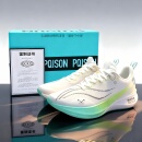 大童减震运动鞋 正品 青少年运动跑步鞋 秋冬款 男童 赤兔8Pro碳板跑鞋