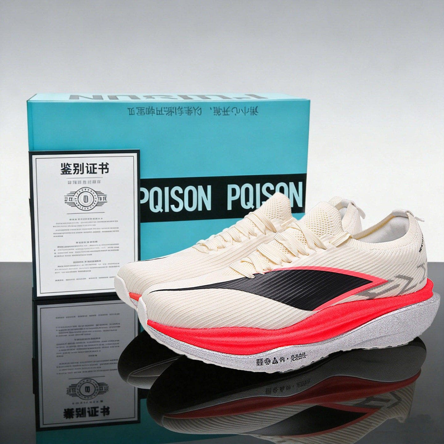 飞电6E大童跑步鞋男冬季加绒碳板减震竞速跑鞋黑武士运动鞋二棉鞋,运动鞋new,跑步鞋,淘宝优惠券,粉丝福利购,淘宝优惠卷