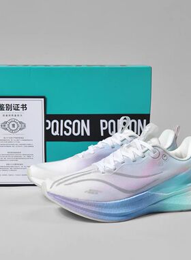 赤兔8PRO跑鞋秋季新款2026学生专业碳板9Pro跑步鞋减震运动鞋男童