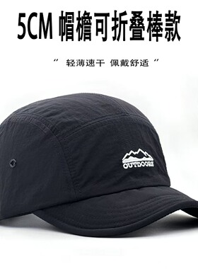 户外日系短沿软檐棒球帽男女夏季遮阳帽速干透气复古山系鸭舌帽子
