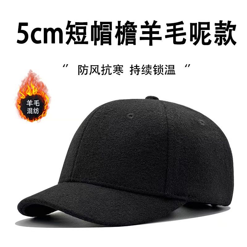 男女士冬季棒球帽短檐毛呢帽青年帽子