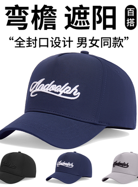 高顶弹性后封口光头棒球帽可反戴不露头大头围美式潮牌休闲鸭舌帽