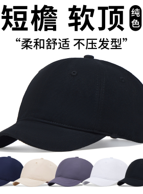 日系纯色5cm短檐棒球帽男女个性简约软顶鸭舌帽街头休闲百搭帽子