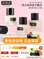 Shu uemura, пудра, тональный крем, база под макияж, контроль жирного блеска