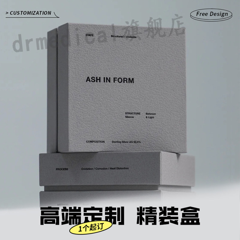 礼盒定制抽屉盒工厂直销图片