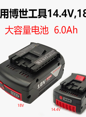 适用Bosch博世手电钻电池18v14.4v电动工具冲击钻GDS18V-EC300ABR