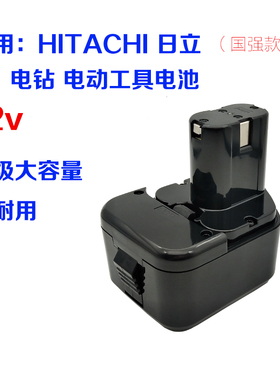 适用日立12V充电手电钻电动工具电池EB1214S DS12DVF3 1.5-3.5Ah