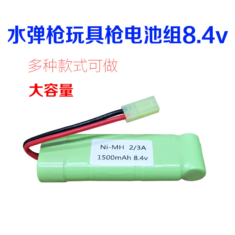 适用野战玩具枪ak47模型玩具枪水弹枪2/3A充电电池组8.4v大容量